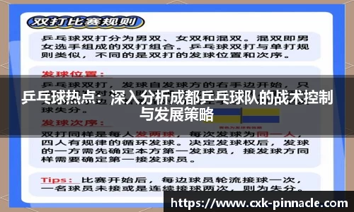 平博pinnacle平台