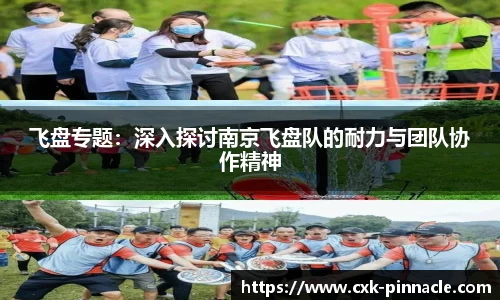 平博pinnacle平台