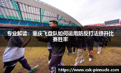 平博pinnacle官方网站