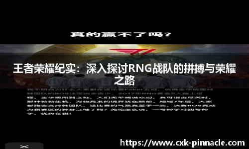 平博pinnacle官方网站