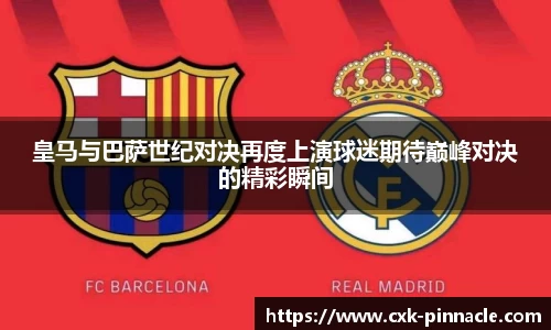 平博pinnacle首页