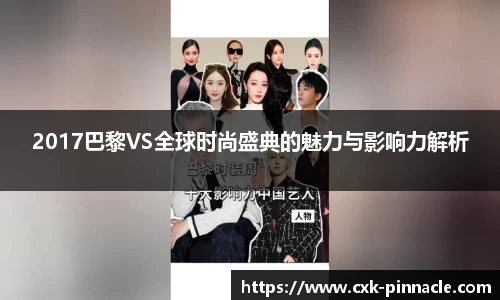 平博pinnacle平台